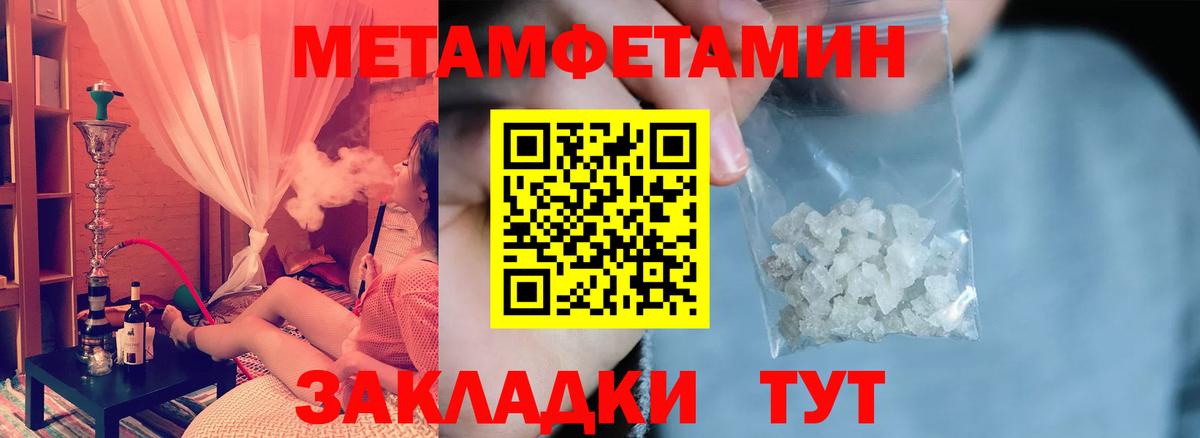 Назрань  АМФЕТАМИН Розовый  АМФЕТАМИН  Вход с VPN 