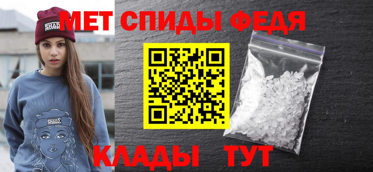 Amphetamine 97% Назрань