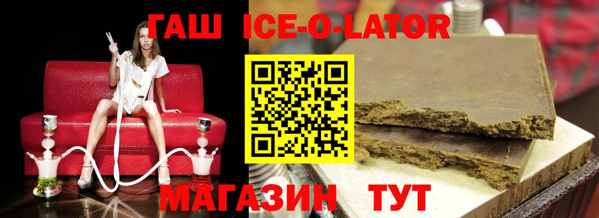 ГАШИШ VHQ  сколько стоит  Назрань  Вход с VPN 