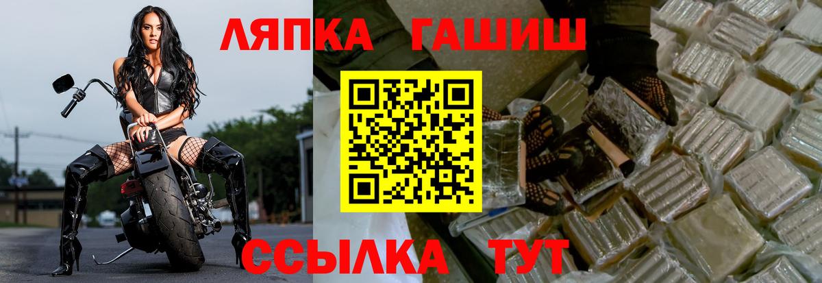 ГАШ Premium Назрань