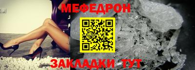 скорость mdpv Севастополь