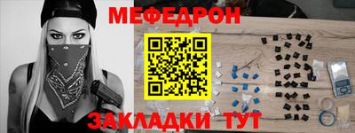 скорость mdpv Севастополь