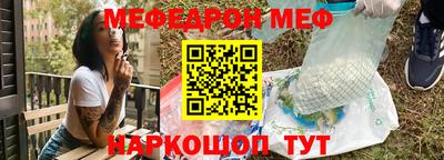 скорость mdpv Севастополь