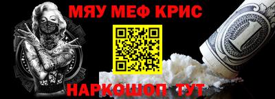 крисы Северобайкальск