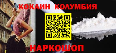 скорость mdpv Севастополь