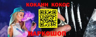 крисы Северобайкальск