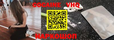 скорость mdpv Севастополь