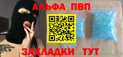 крисы Северобайкальск