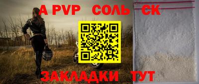 крисы Северобайкальск