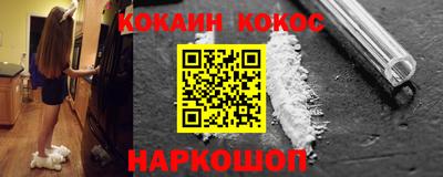 скорость mdpv Севастополь