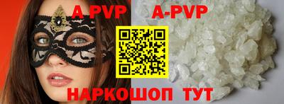 крисы Северобайкальск