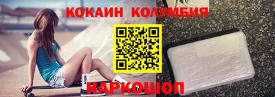 скорость mdpv Севастополь