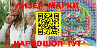 крисы Северобайкальск