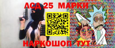 крисы Северобайкальск