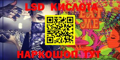 крисы Северобайкальск