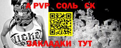 крисы Северобайкальск