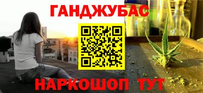 крисы Северобайкальск