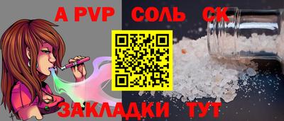 скорость mdpv Севастополь