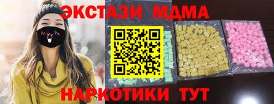 скорость mdpv Севастополь