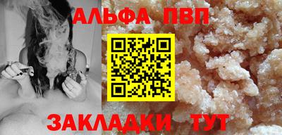 скорость mdpv Севастополь