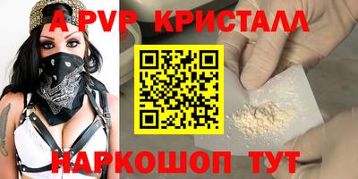крисы Северобайкальск