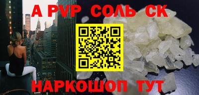скорость mdpv Севастополь