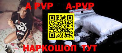 крисы Северобайкальск