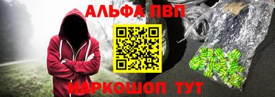 скорость mdpv Севастополь