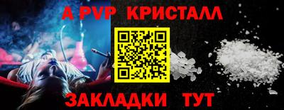 крисы Северобайкальск