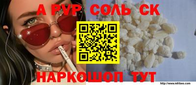 скорость mdpv Севастополь