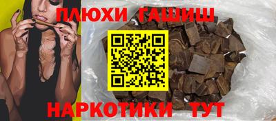крисы Северобайкальск