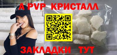 скорость mdpv Севастополь