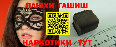 крисы Северобайкальск