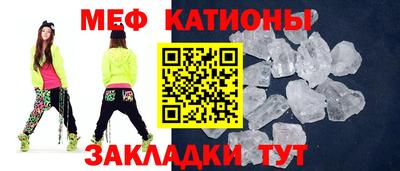 скорость mdpv Севастополь