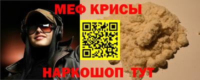 крисы Северобайкальск