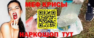скорость mdpv Севастополь