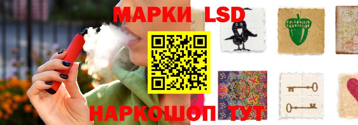 ЛСД экстази  Вход с VPN  Назрань  LSD-25 экстази кислота  LSD-25 экстази кислота 