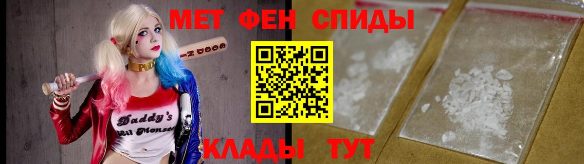 МЕТАМФЕТАМИН пудра  Вход с VPN  Метамфетамин  МЕТАМФЕТАМИН пудра  Назрань 