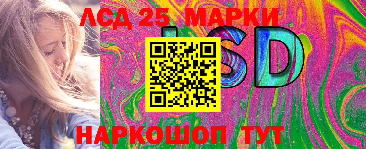 Марки 25I-NBOMe  купить наркоту  Назрань  Вход с VPN  Марки N-bome 1500мкг  Марки N-bome 1500мкг 